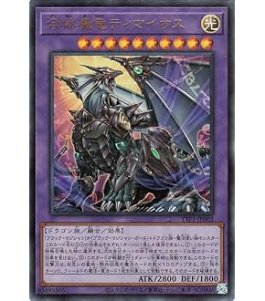 遊戯王　滅びの黒魔術師　PSE 614W5hKvsrL._AC_SY200_QL15_.jpg